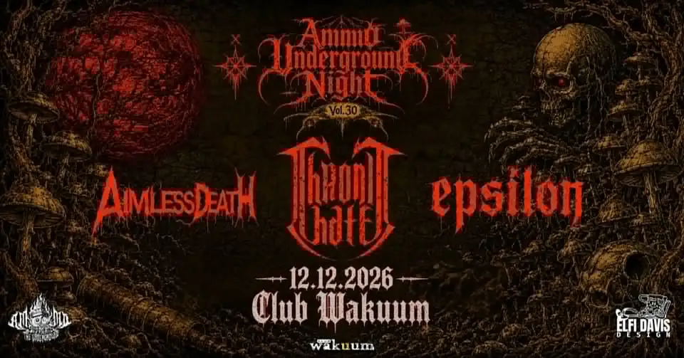 AMMO UNDERGROUND NIGHT VOL. 30